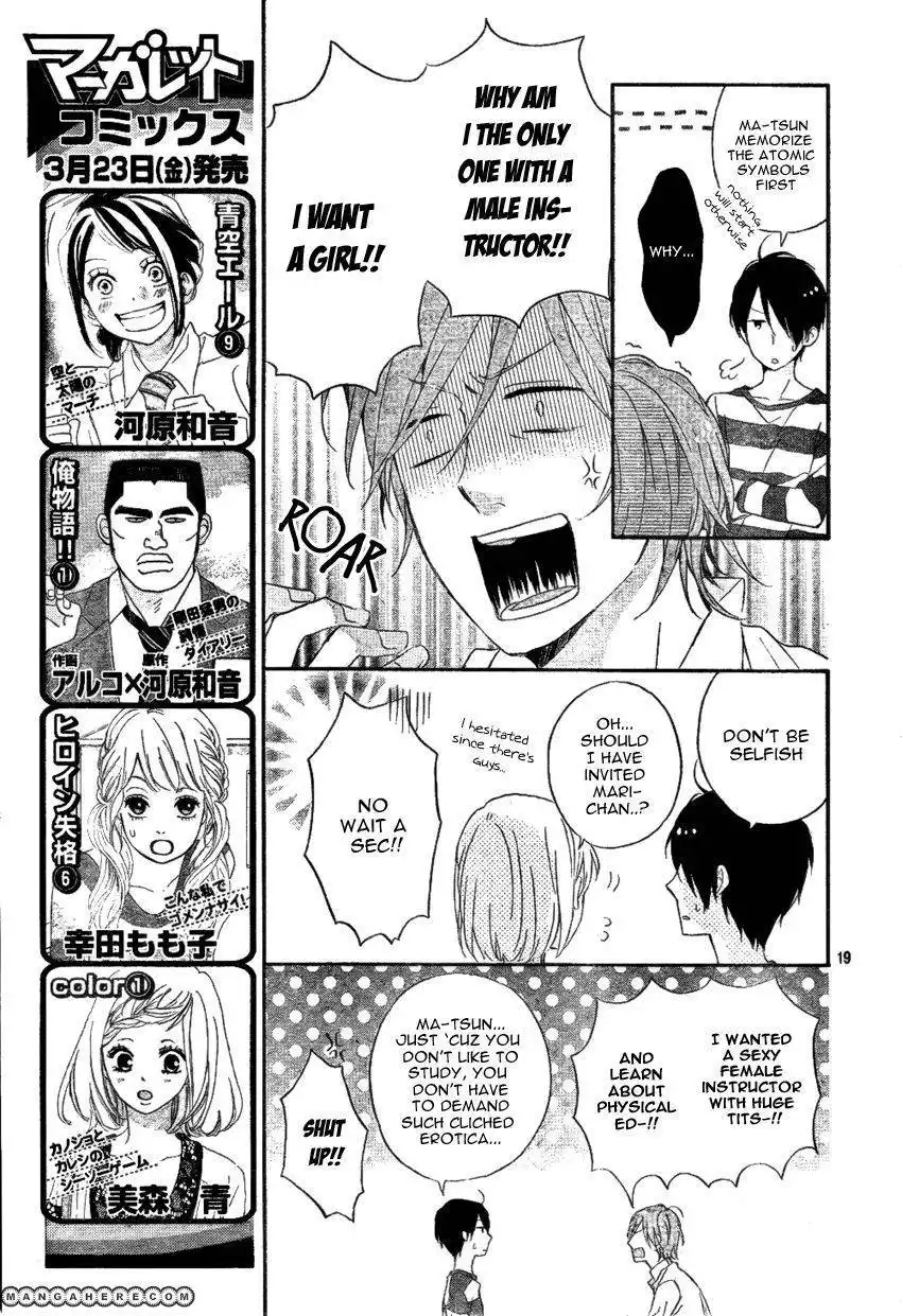 Nijiiro Days (MIZUNO Minami) Chapter 3 19